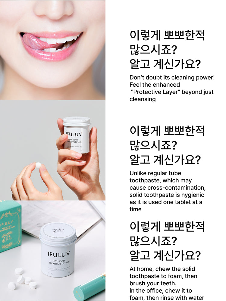 Kiss n Safe Toothpaste Tabs