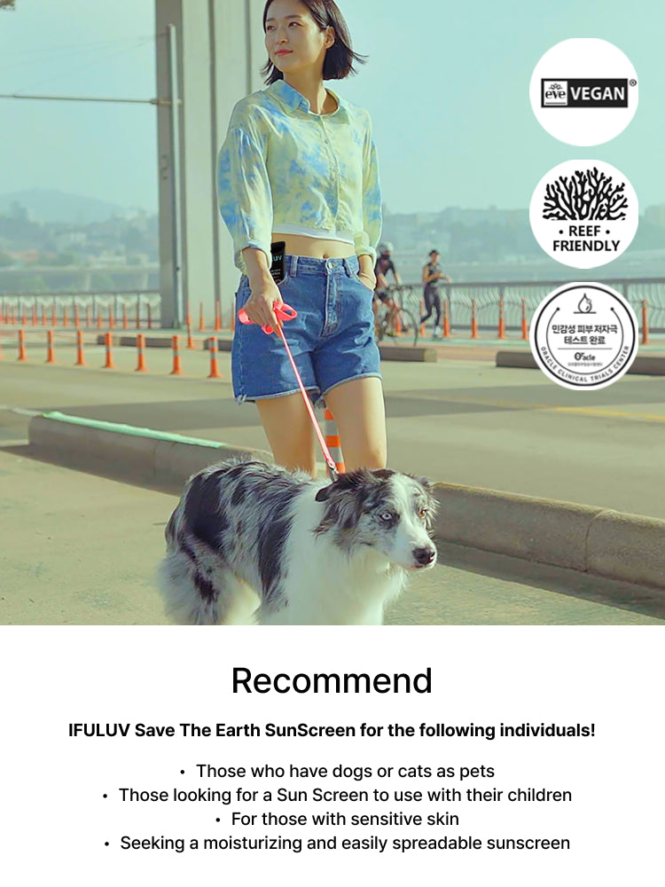 Save the Earth Sunscreen 40ml
