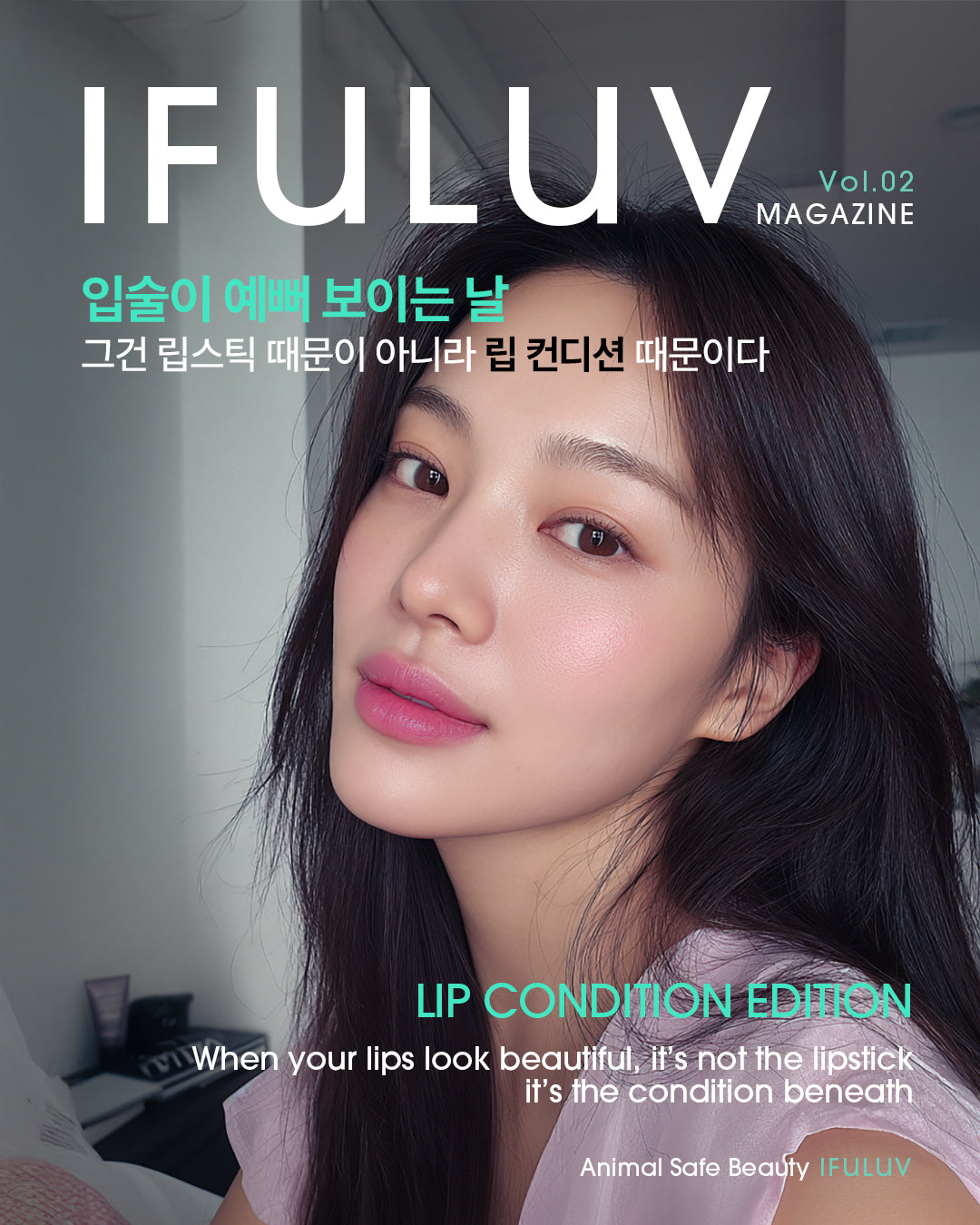 IFULUV MAGAZINE Vol.02  LIP CONDITION EDITION