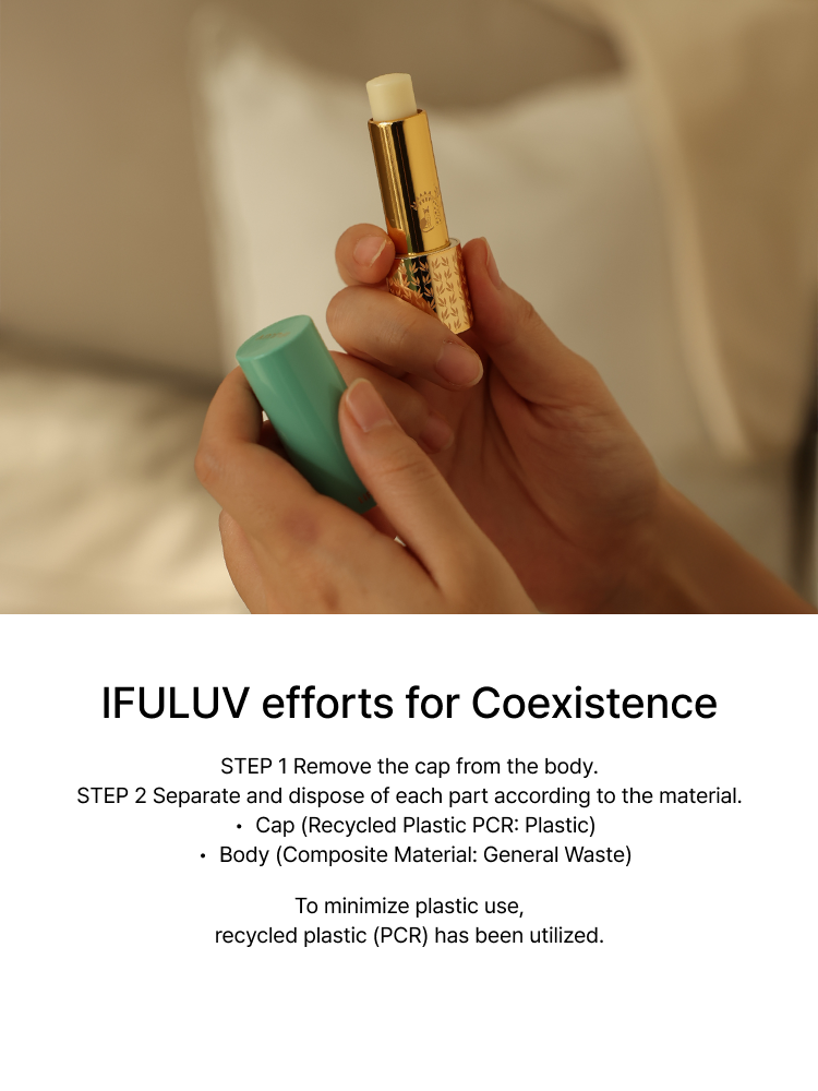 Lip Protection Stick 4g